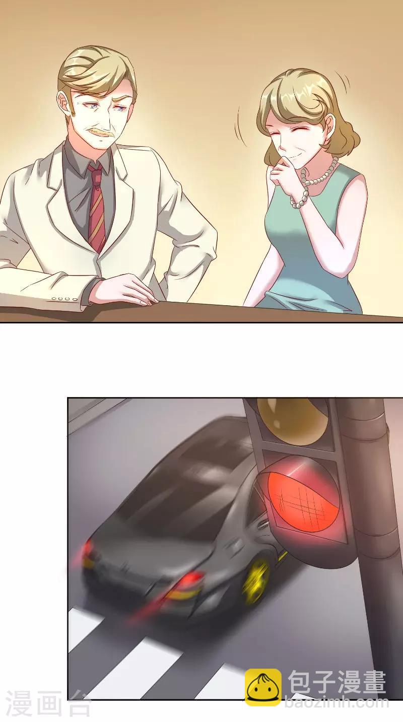 第48话 病院-第48话