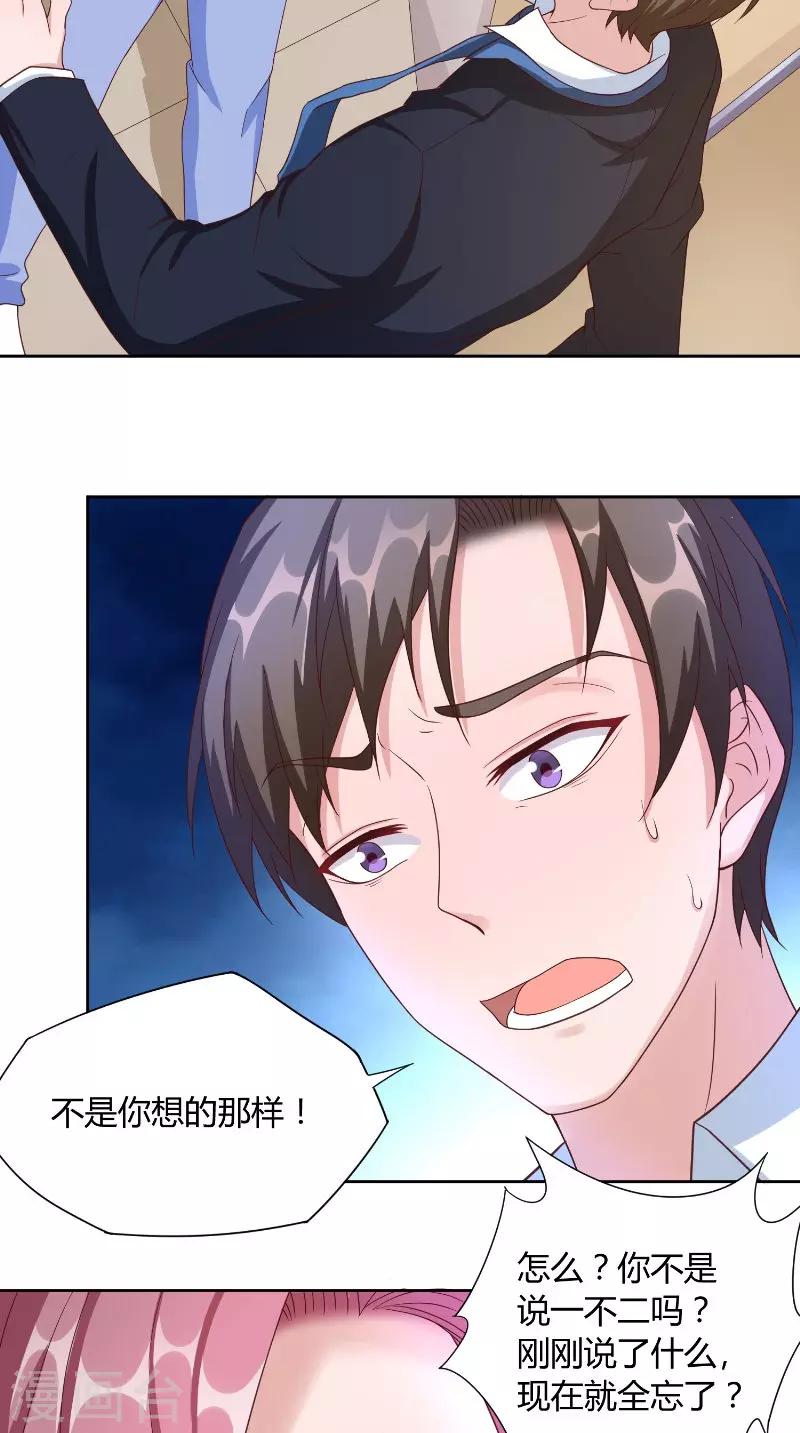 第50话 黄昏-第50话