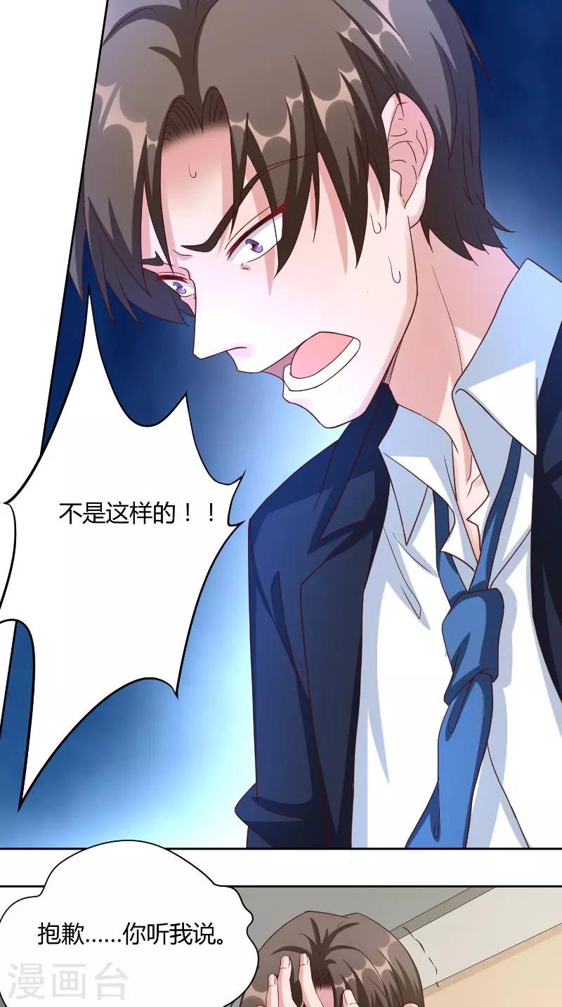 第50话 黄昏-第50话