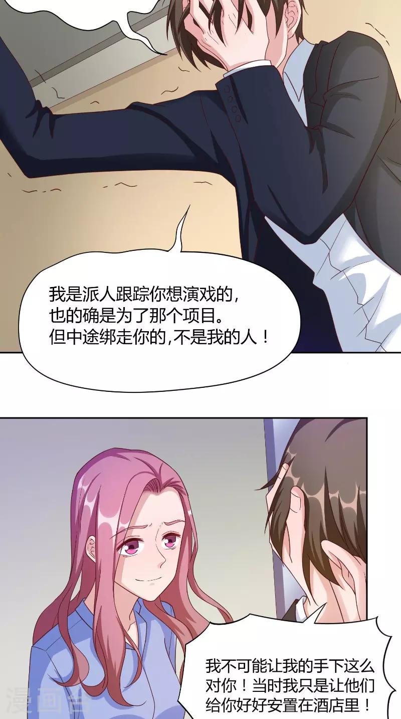 第50话 黄昏-第50话