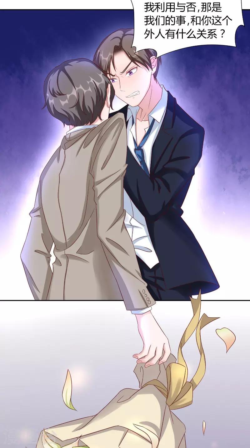 第50话 黄昏-第50话