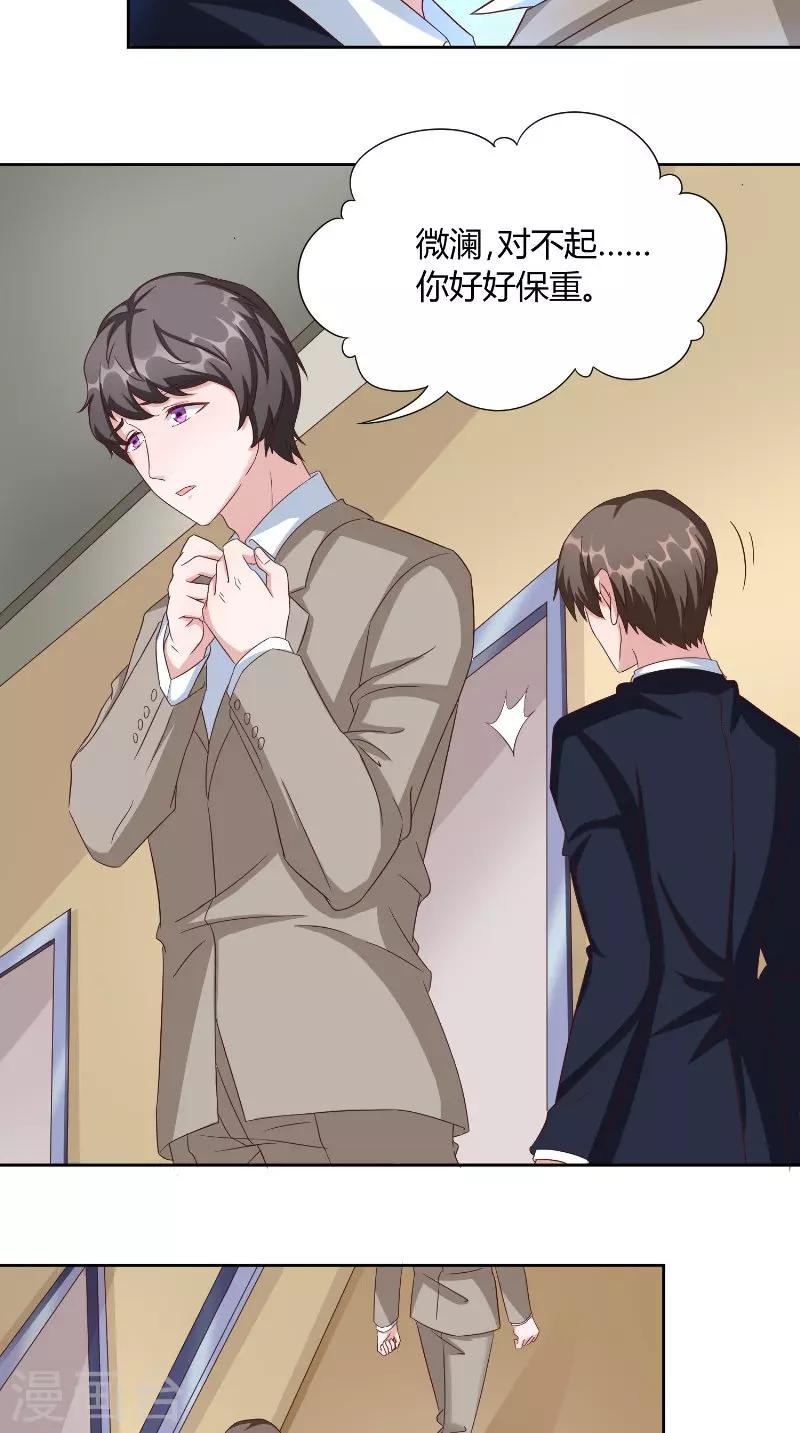 第50话 黄昏-第50话