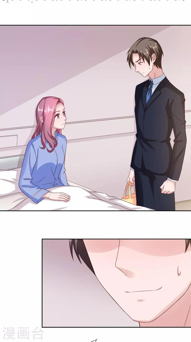 第52话 逼迫-第52话