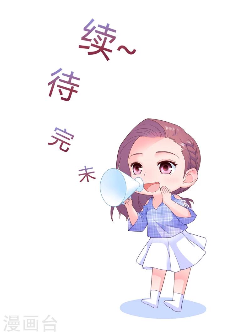 第52话 逼迫-第52话