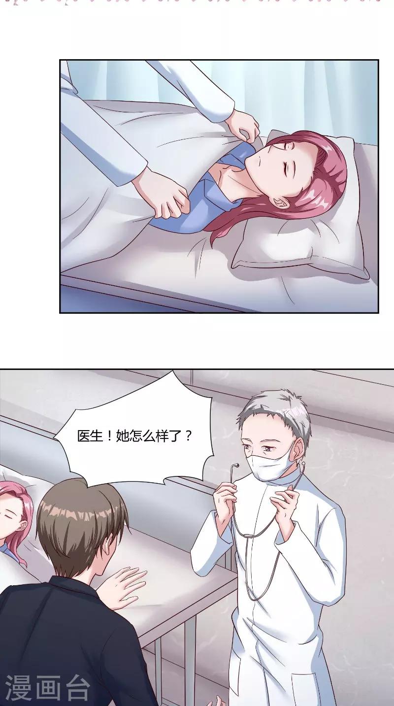 第54话 离去-第54话