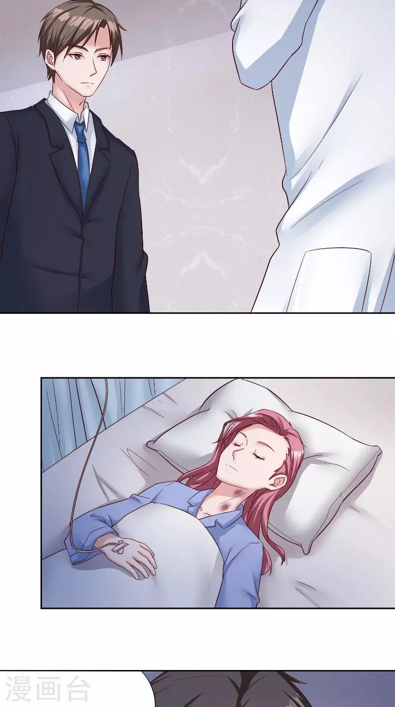 第54话 离去-第54话