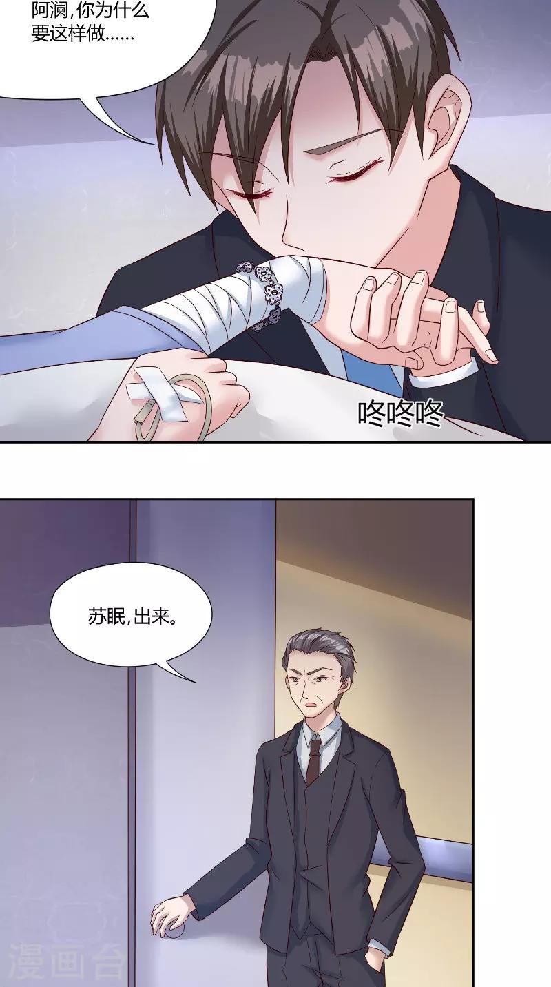 第54话 离去-第54话