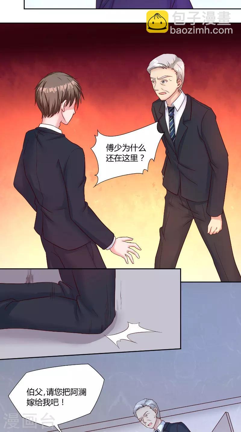 第54话 离去-第54话