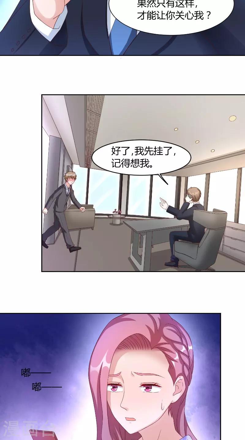 第56话 大学-第56话