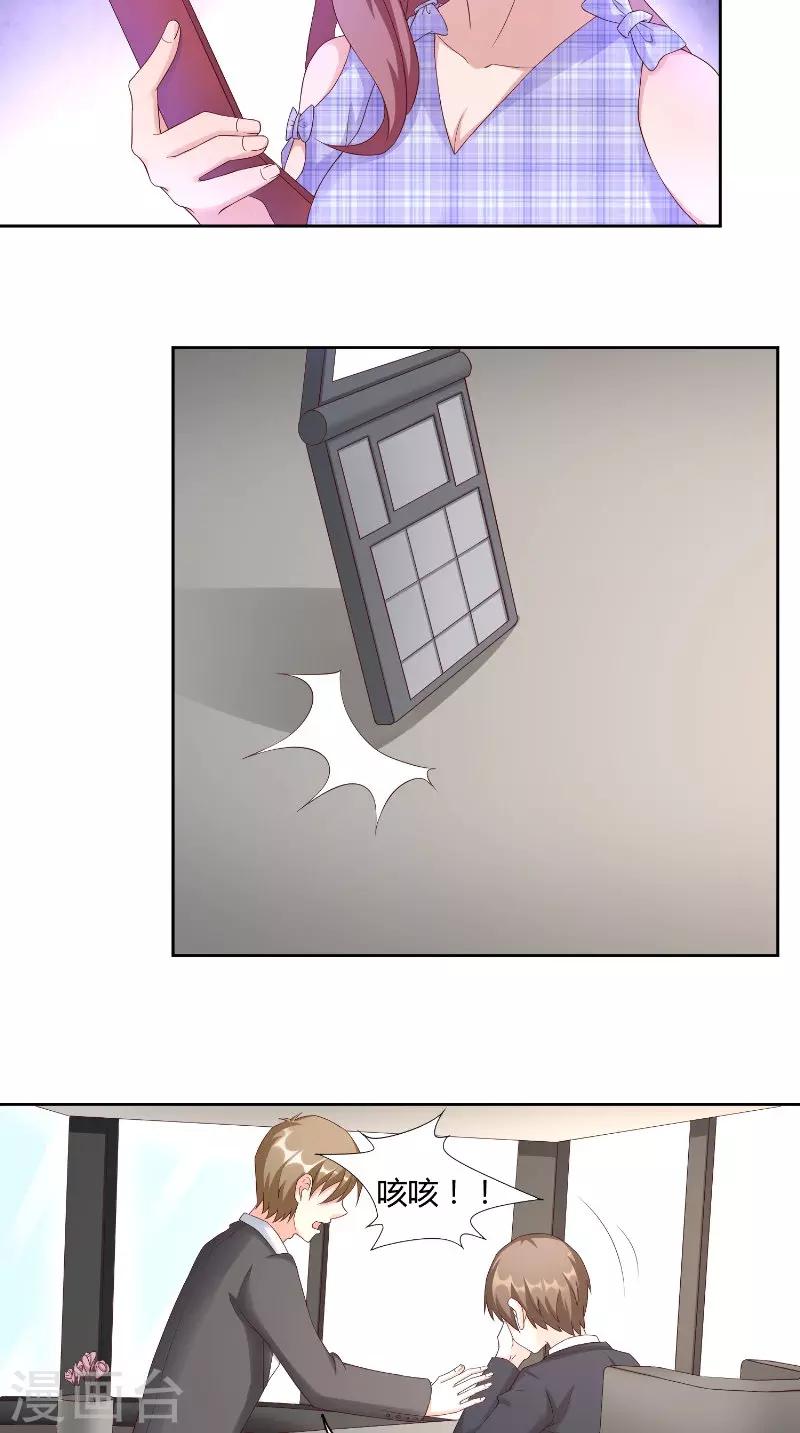 第56话 大学-第56话