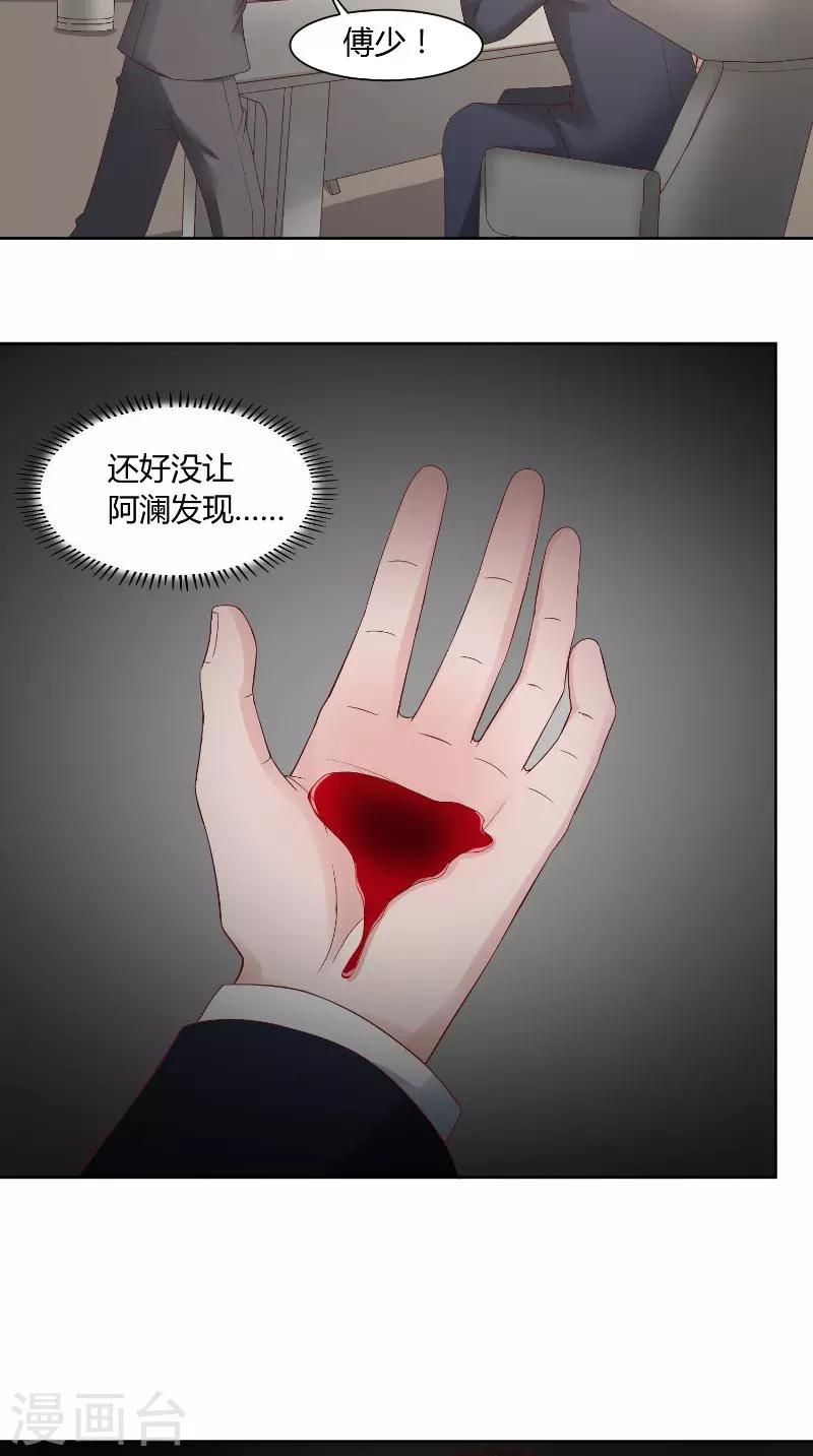 第56话 大学-第56话