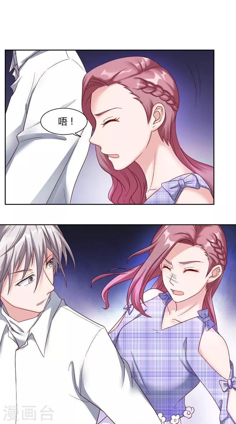 第56话 大学-第56话