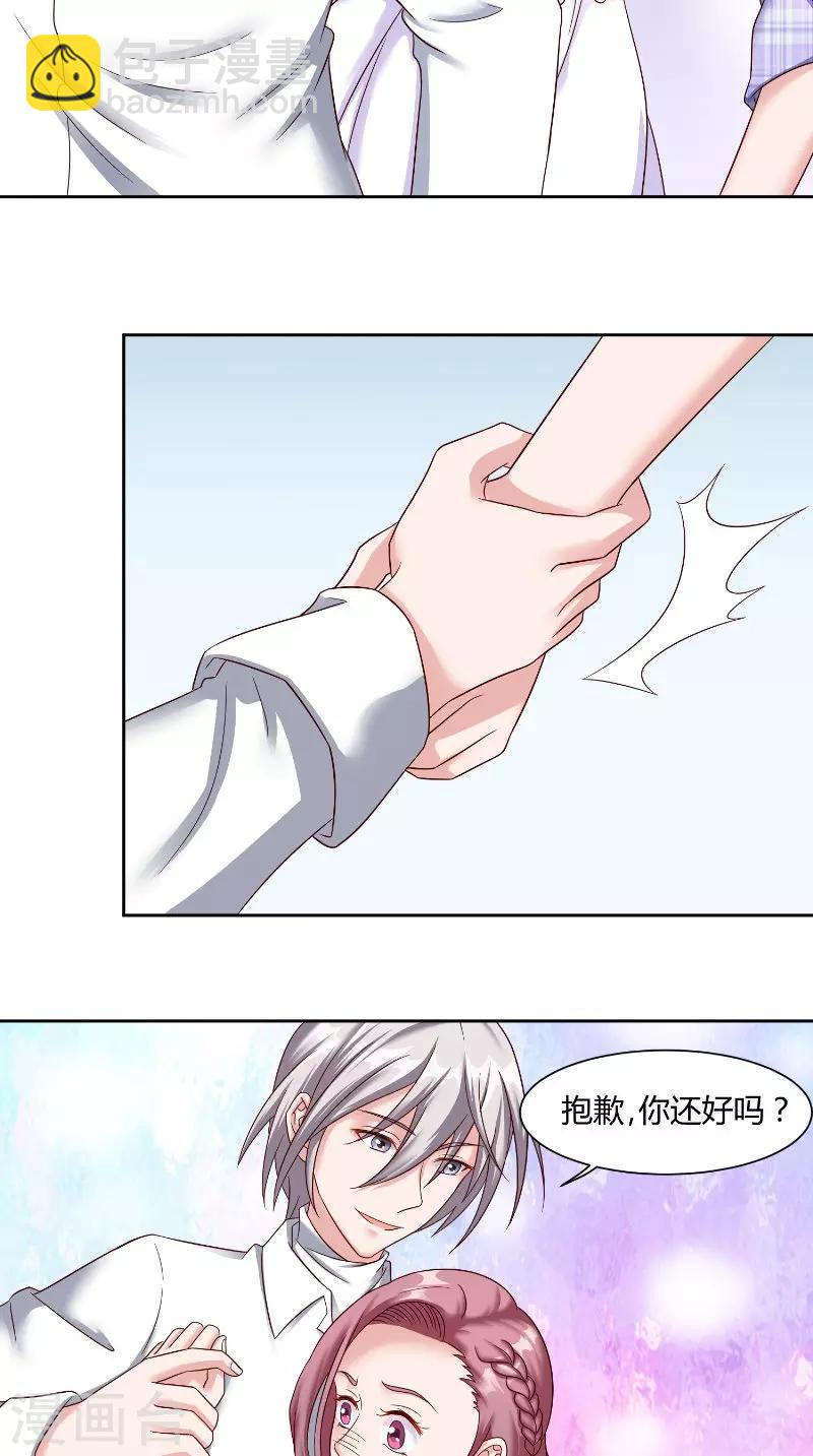 第56话 大学-第56话