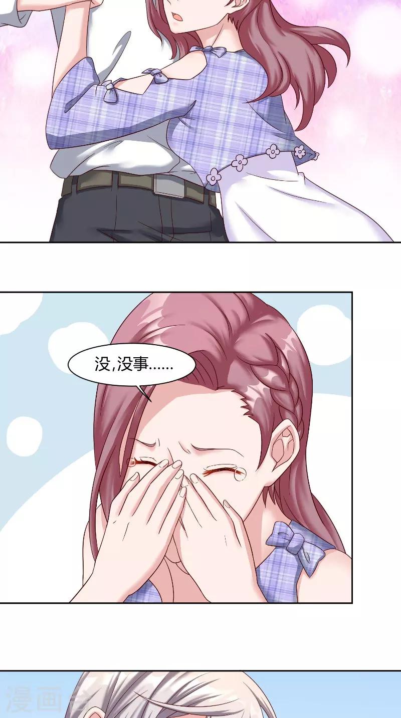 第56话 大学-第56话