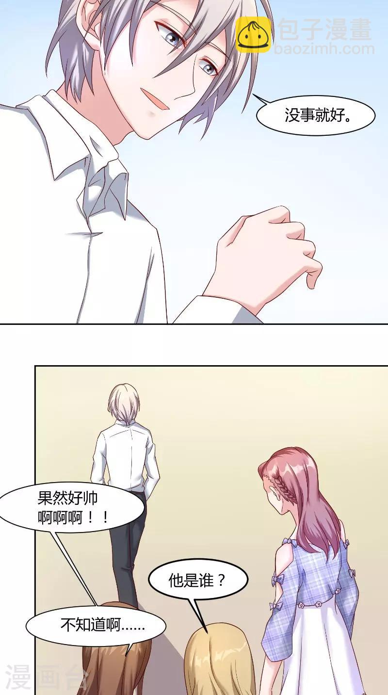 第56话 大学-第56话