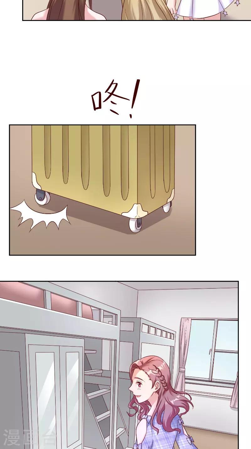 第56话 大学-第56话