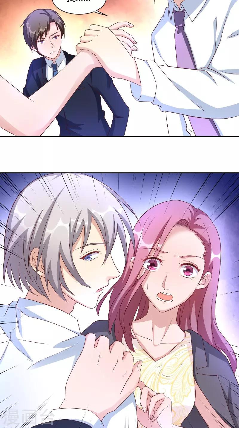 第58话 外人-第58话