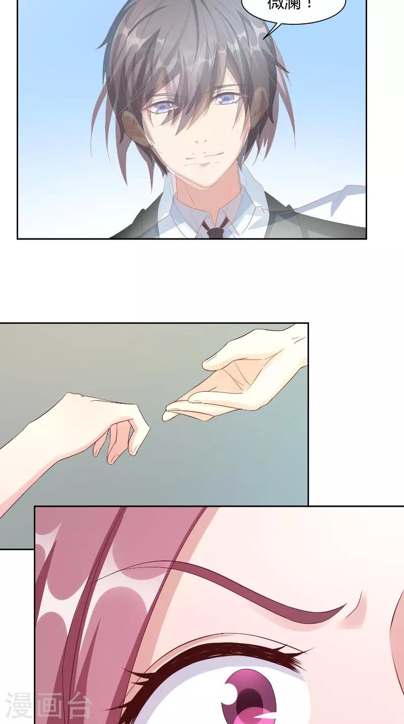 第60话 偶遇-第60话