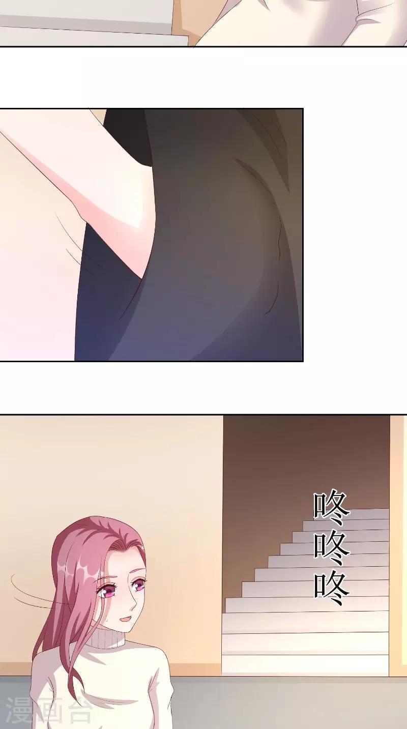 第60话 偶遇-第60话