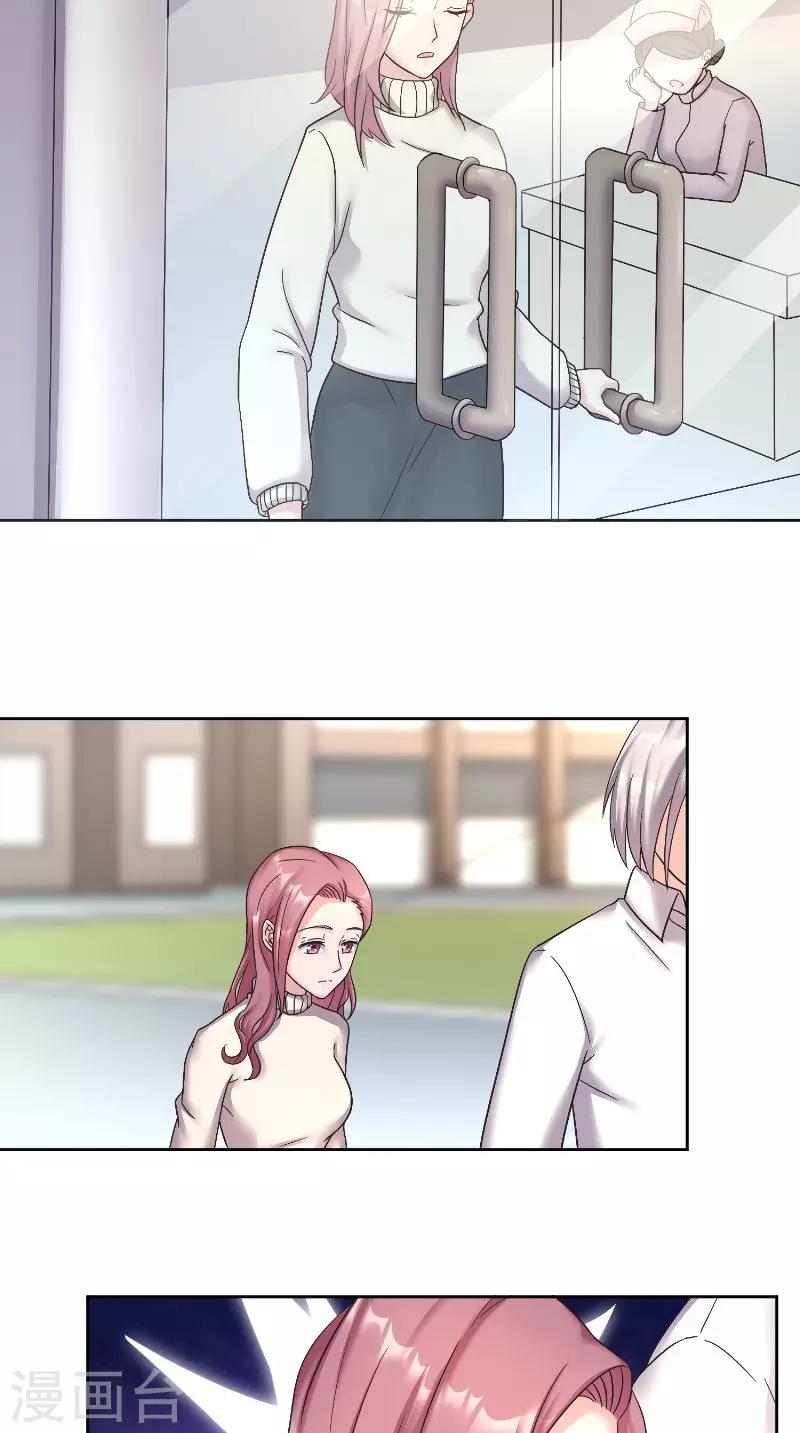 第60话 偶遇-第60话