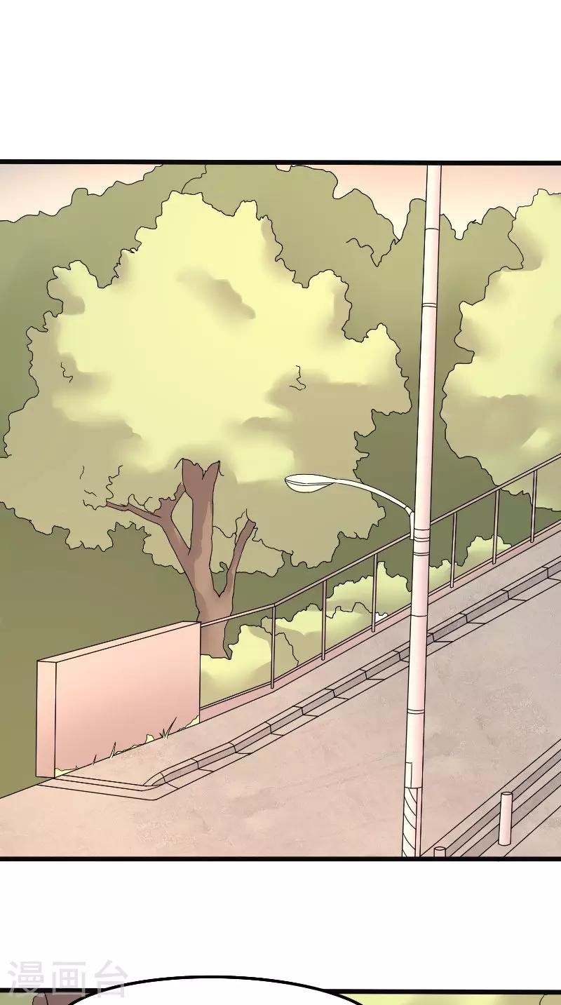 第62话 追求-第62话