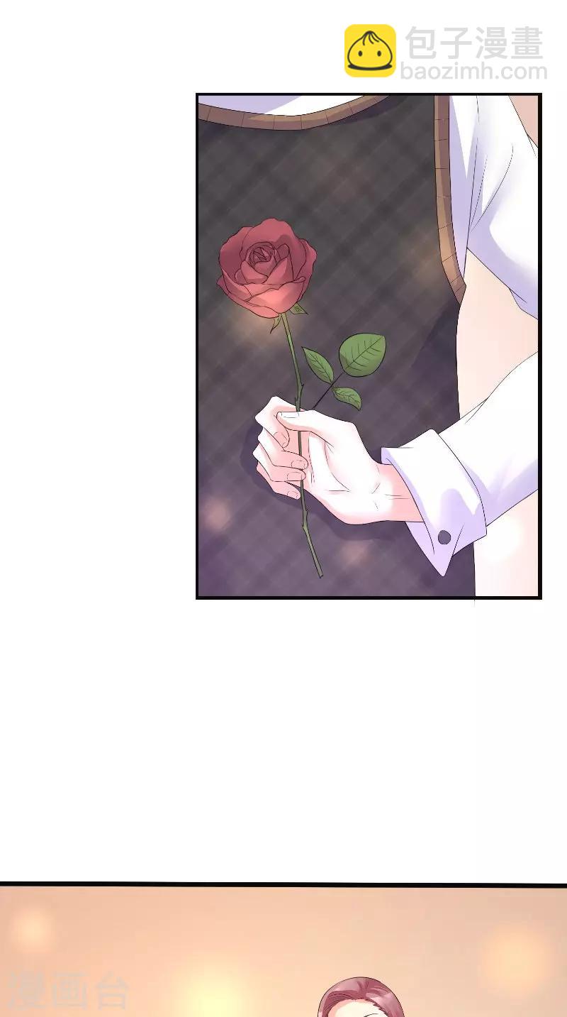 第62话 追求-第62话