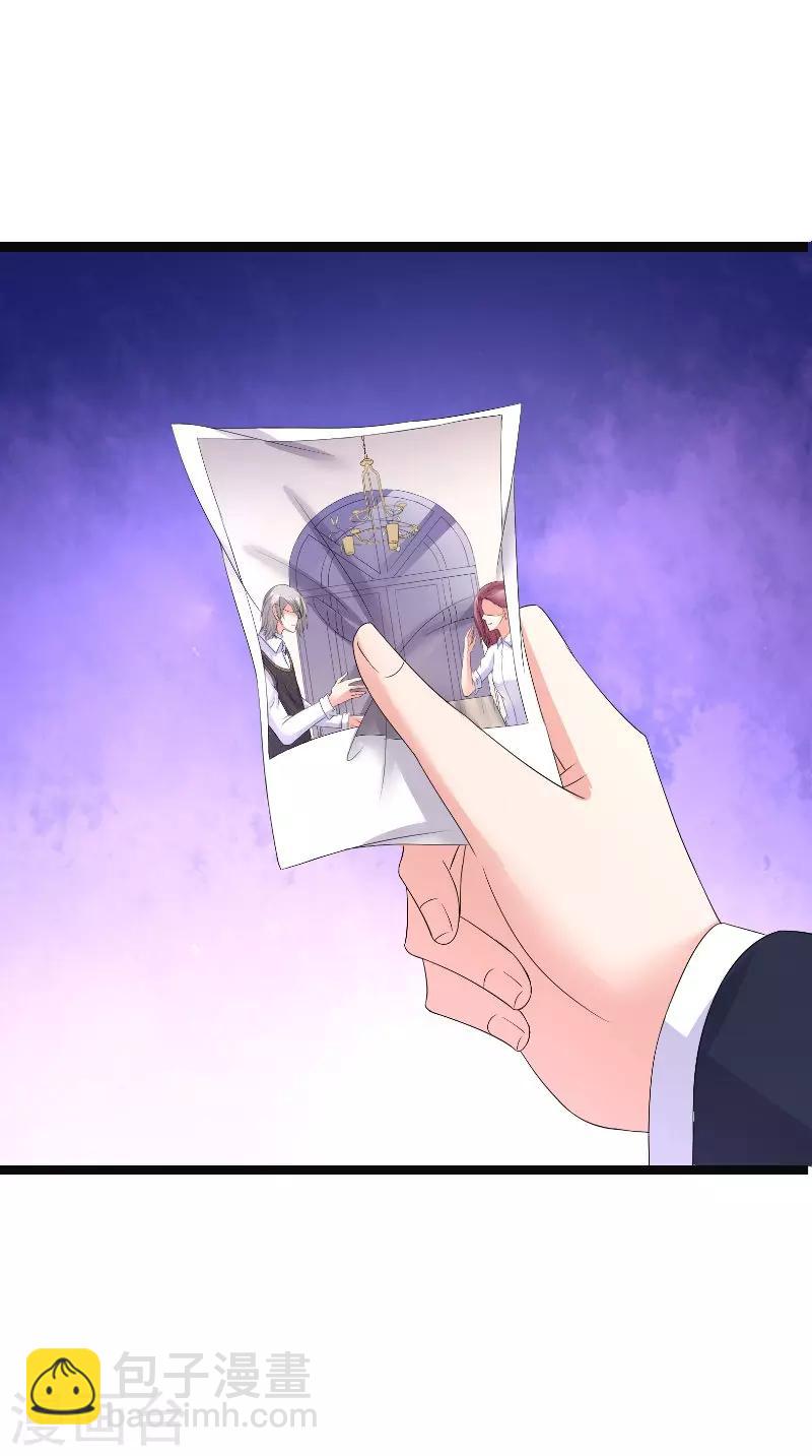 第62话 追求-第62话