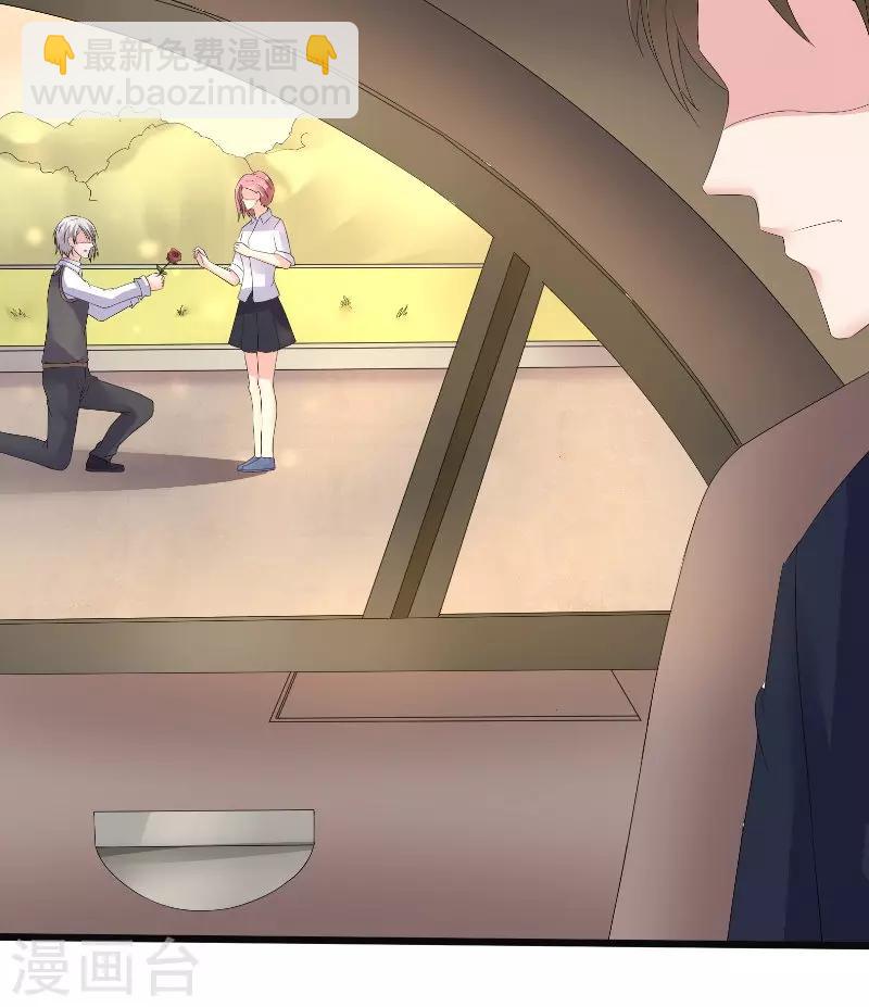 第62话 追求-第62话