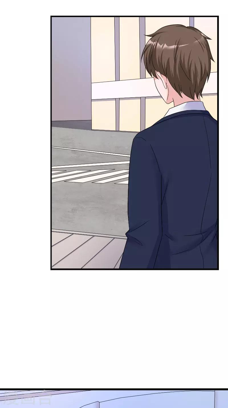 第62话 追求-第62话