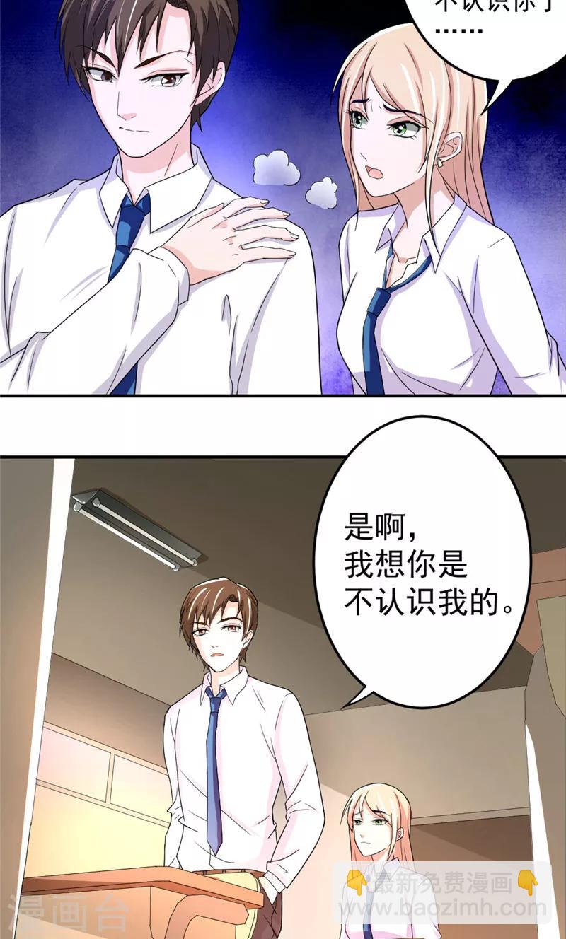 第8话 宿敌出现-第8话