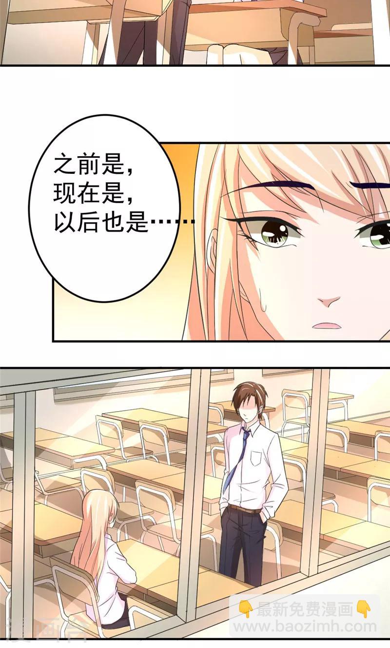 第8话 宿敌出现-第8话