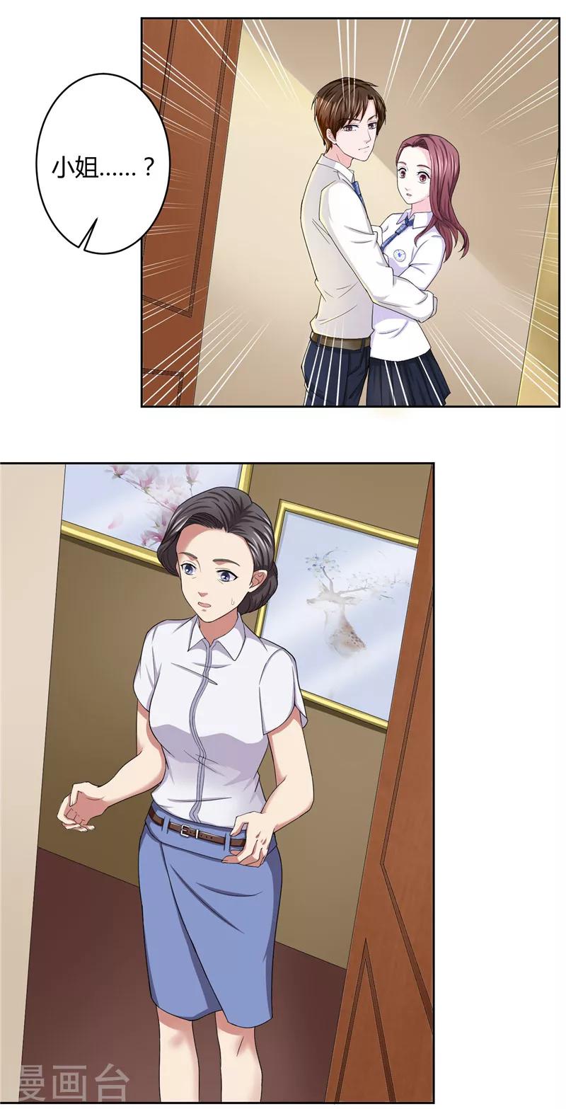 第10话 下定决心-第10话