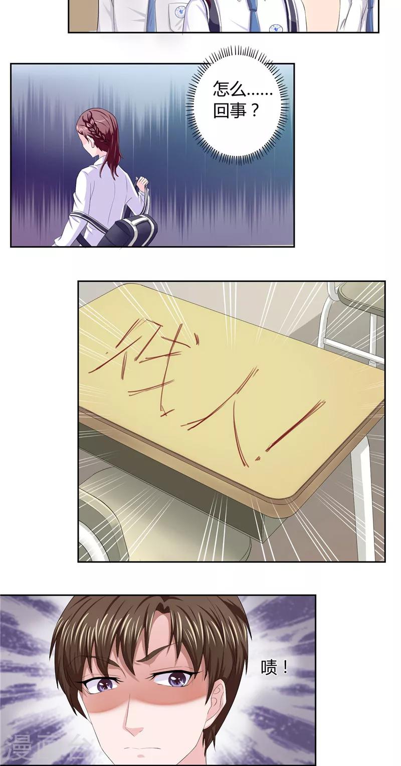 第10话 下定决心-第10话