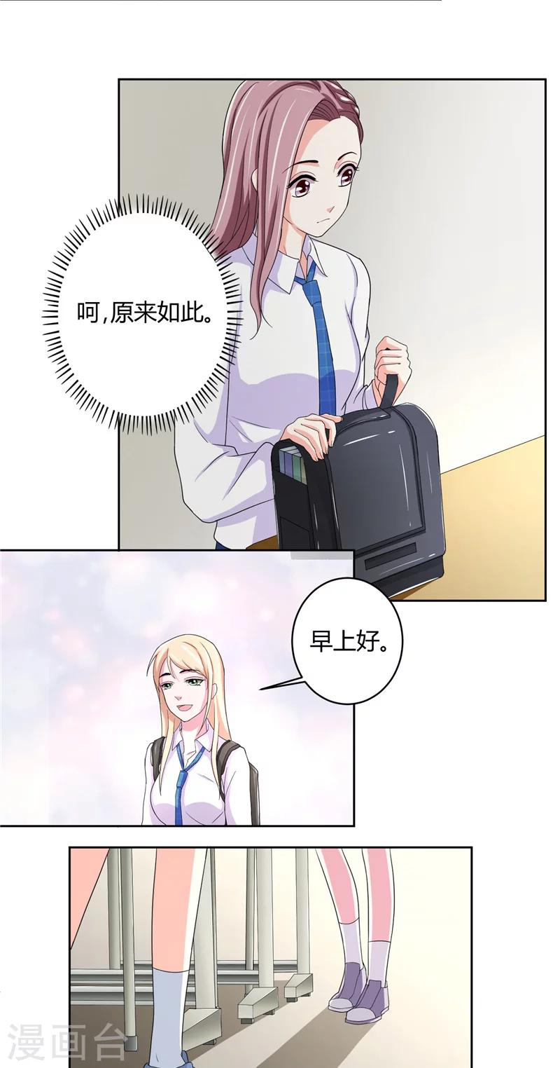 第10话 下定决心-第10话