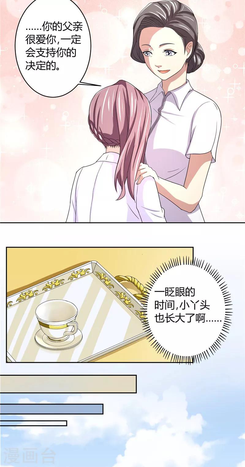 第10话 下定决心-第10话