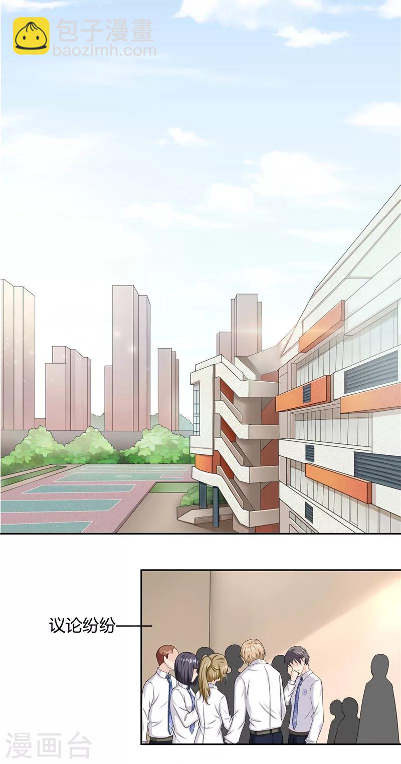 第10话 下定决心-第10话