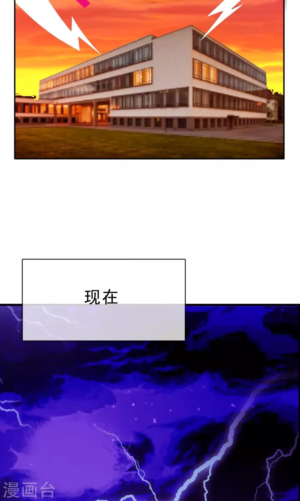 第11话 目标，制霸全国-第12话