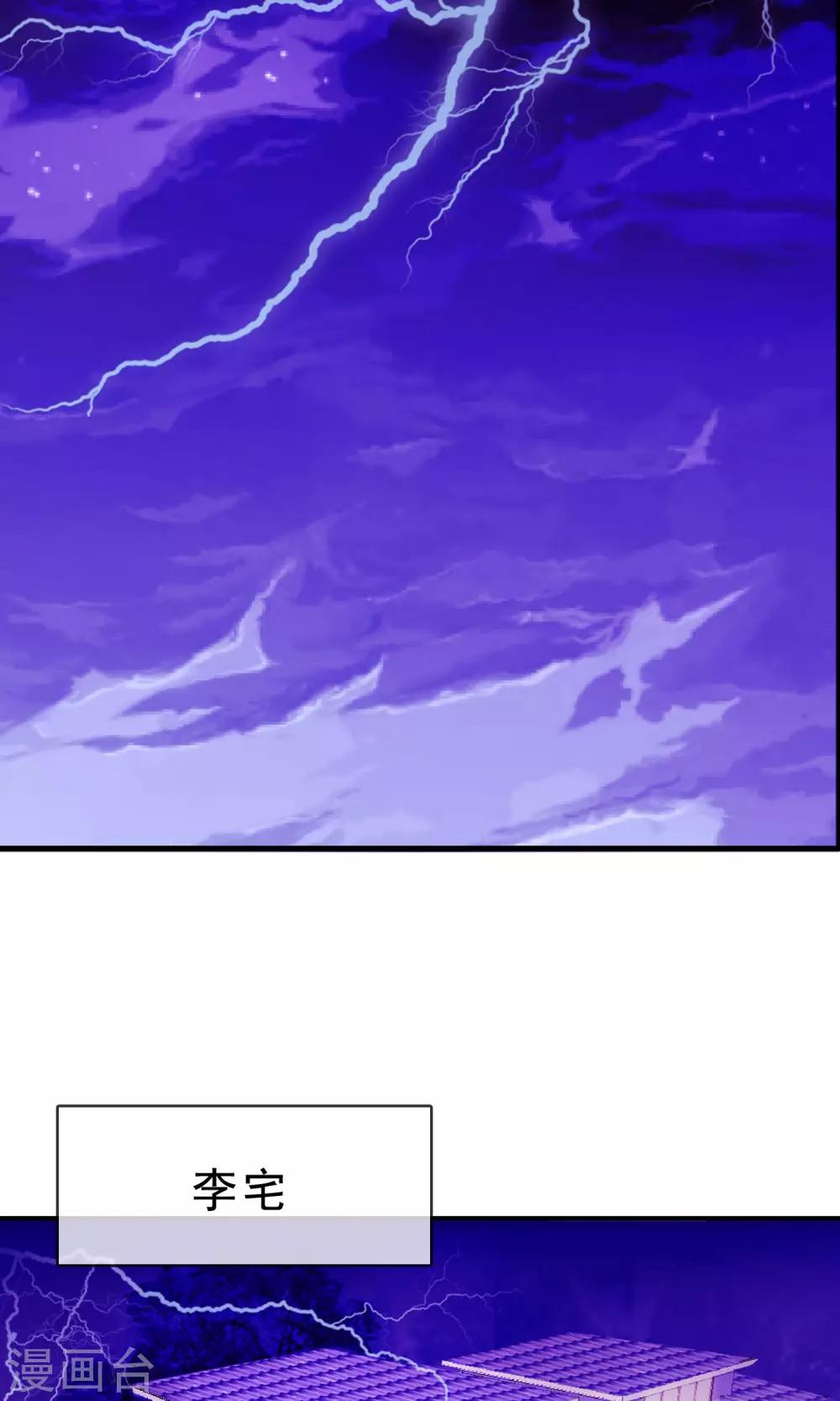 第11话 目标，制霸全国-第12话