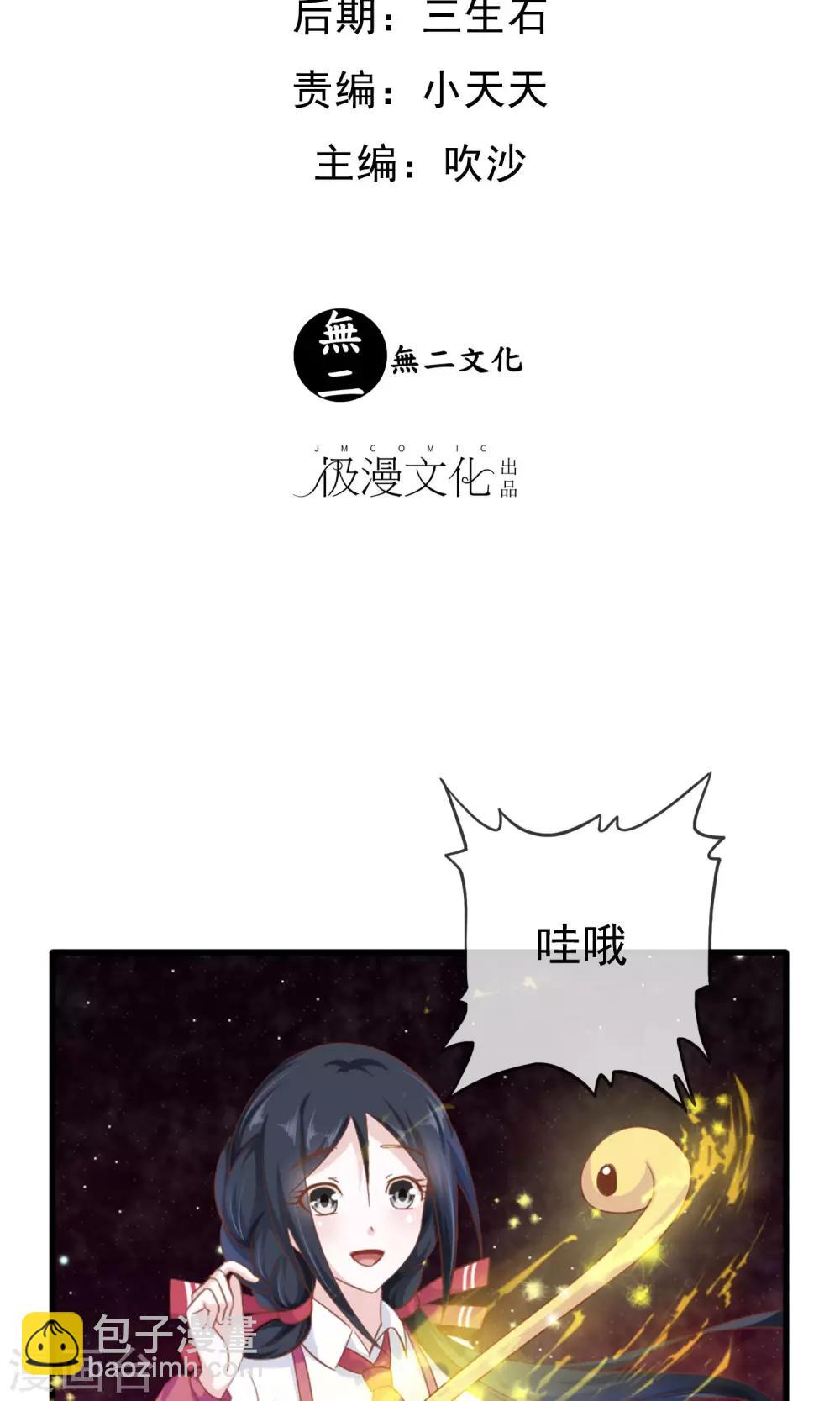 第11话 目标，制霸全国-第12话