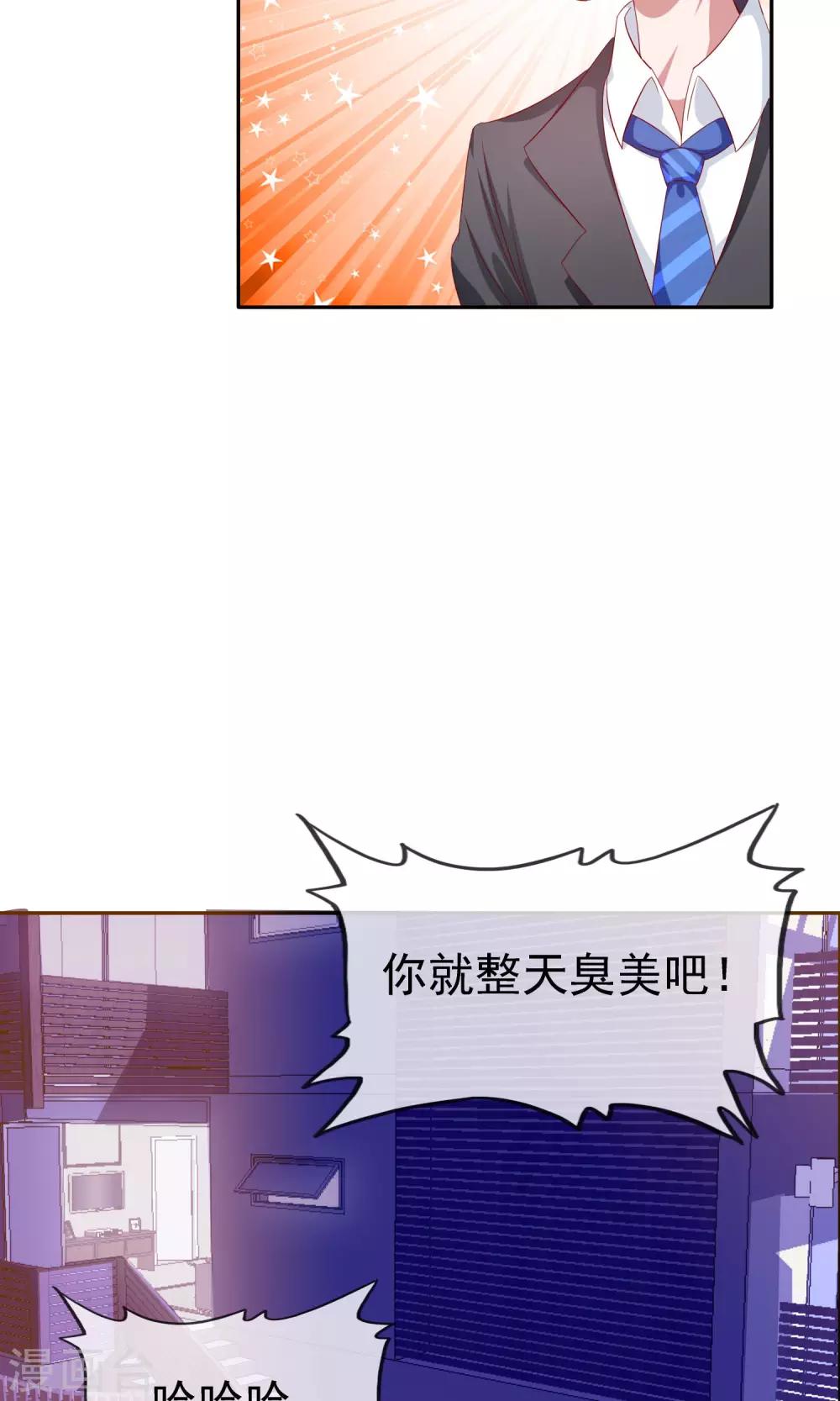 第11话 目标，制霸全国-第12话