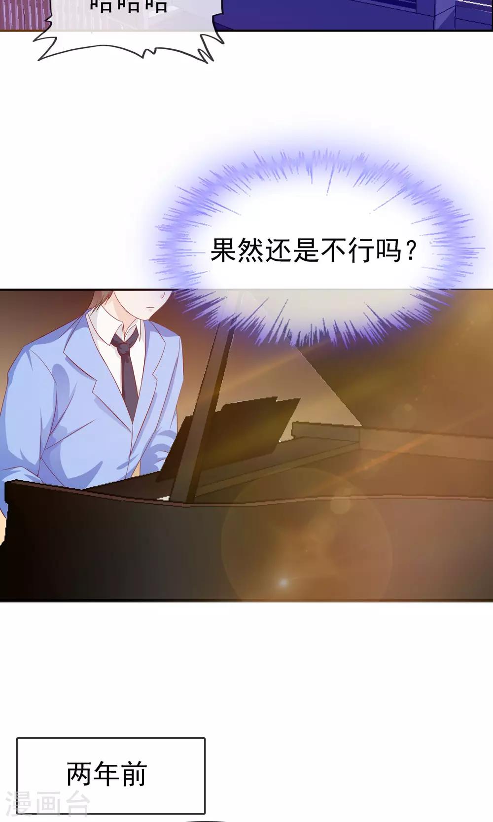 第11话 目标，制霸全国-第12话