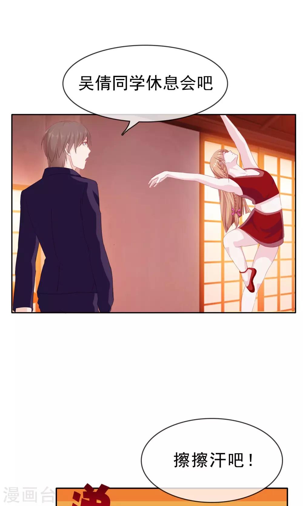 第11话 目标，制霸全国-第12话