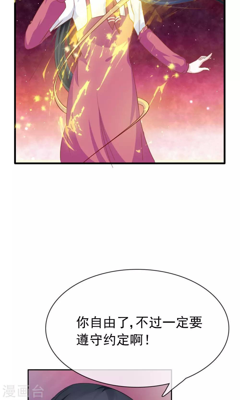 第11话 目标，制霸全国-第12话