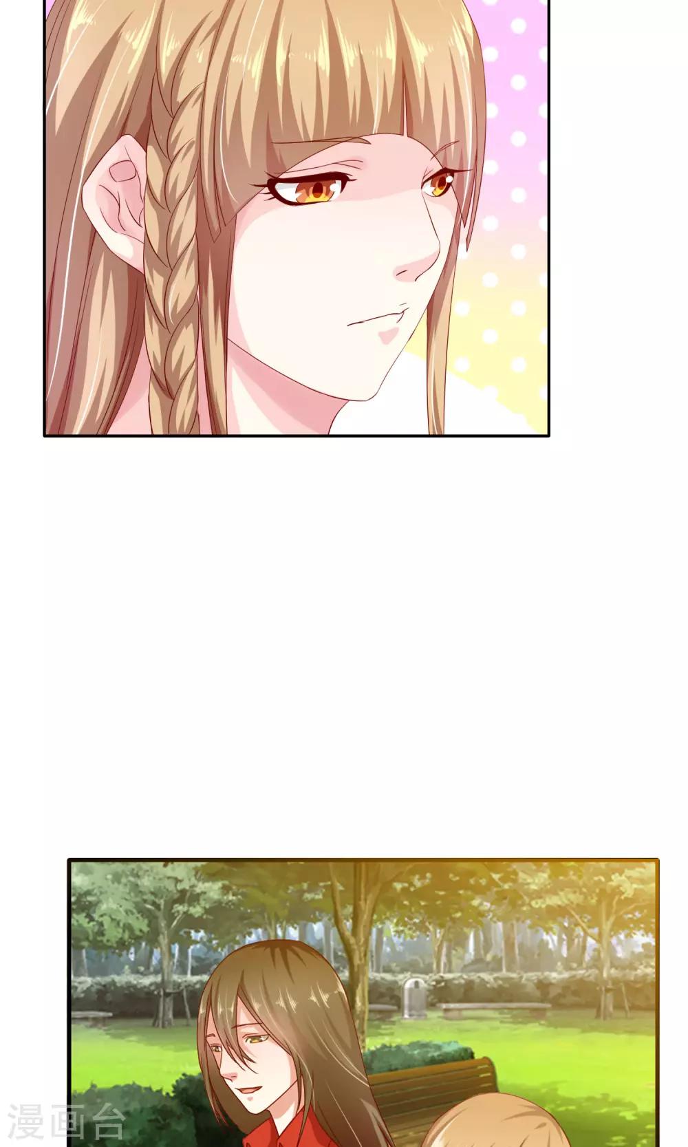 第13话 再也没机会了-第14话