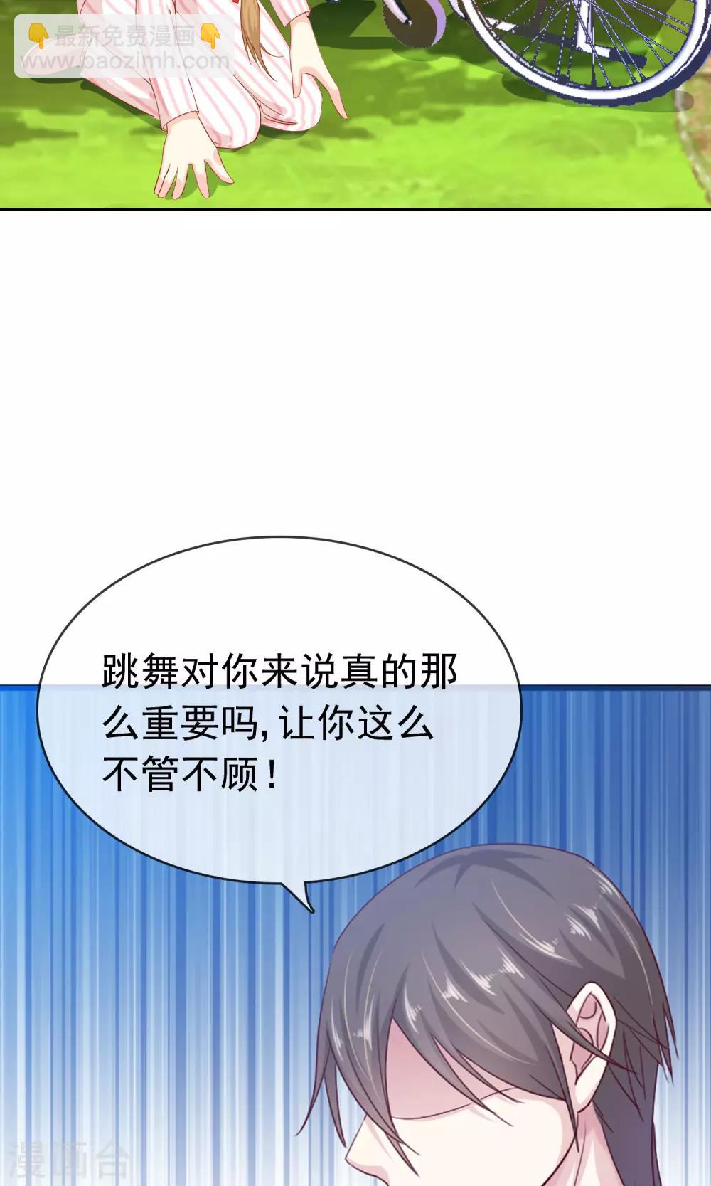 第13话 再也没机会了-第14话