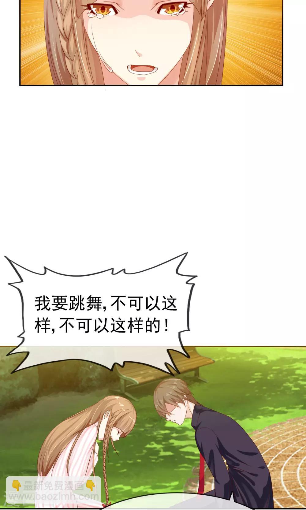 第13话 再也没机会了-第14话