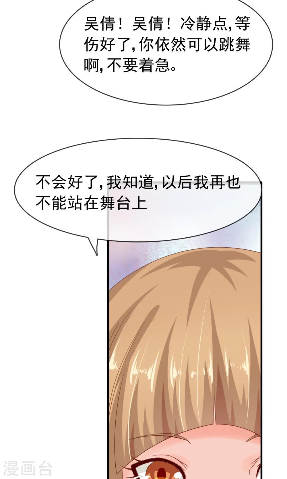 第13话 再也没机会了-第14话