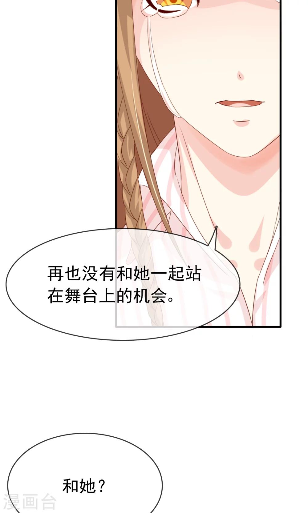 第13话 再也没机会了-第14话