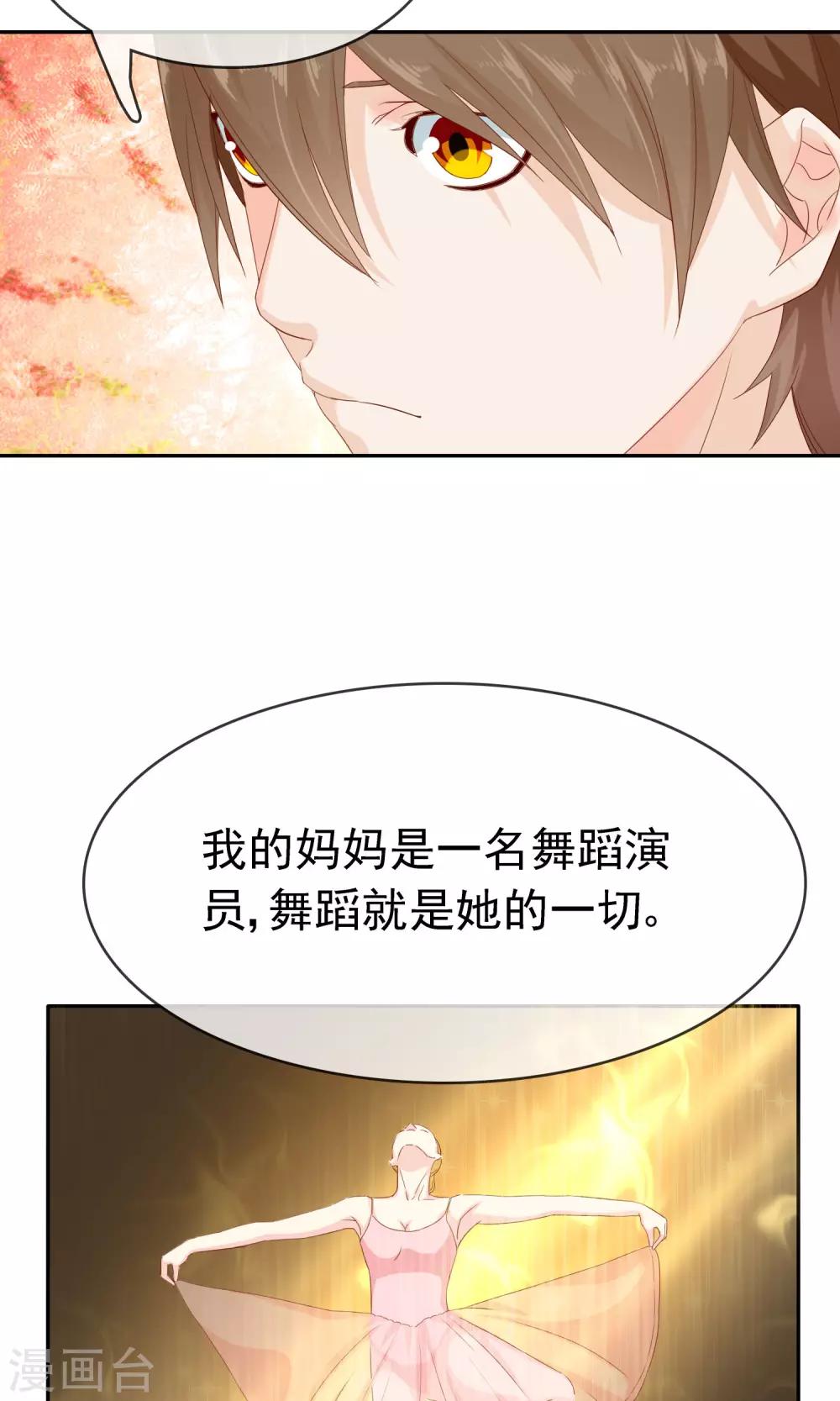 第13话 再也没机会了-第14话