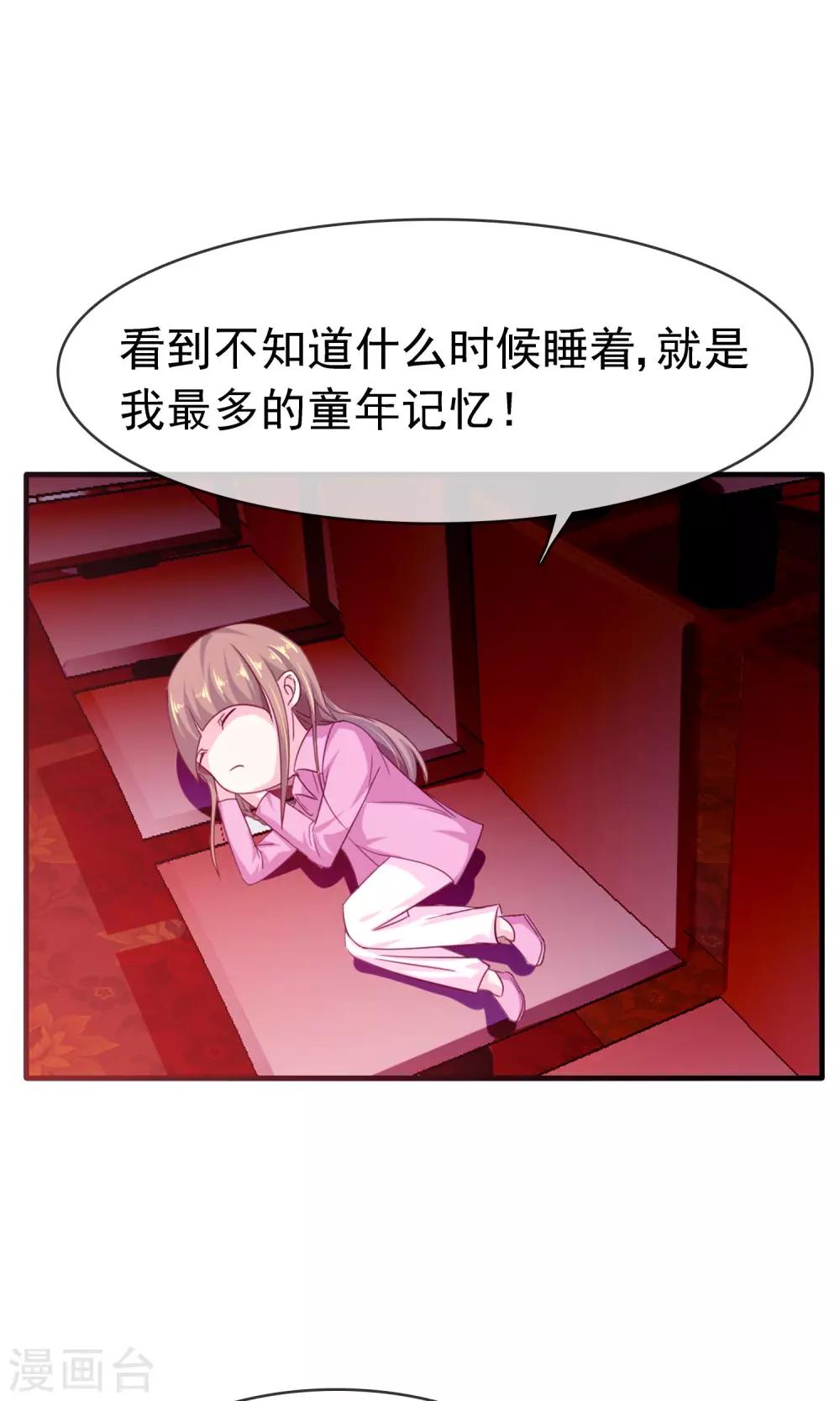 第13话 再也没机会了-第14话